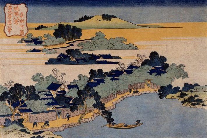 Reino de Ryukyu, Japão – Domínio Público