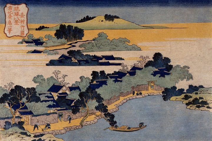 Durante séculos, as ilhas formaram o reino independente de Ryukyu, que prosperou como um centro de comércio marítimo entre a China, o Japão e o Sudeste Asiático.