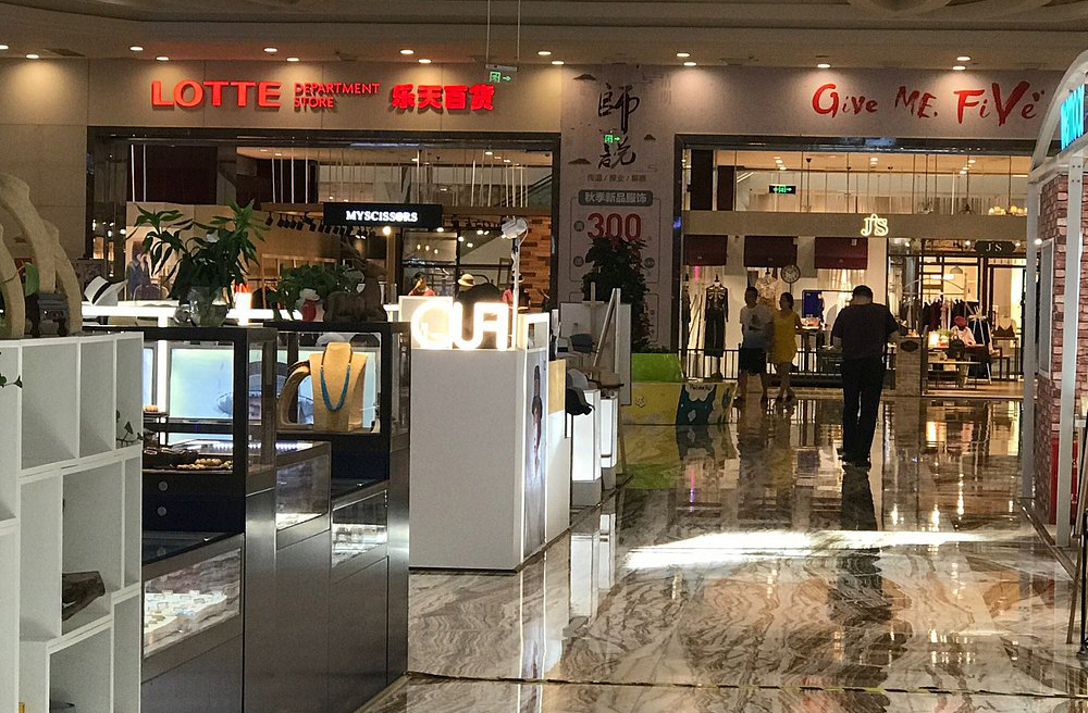 O maior shopping da região está dentro do edifício, com mais de duas mil lojas que vão de marcas locais a grifes internacionais.