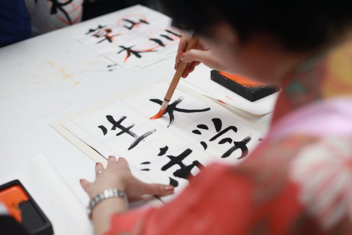 Japão/escrita – Pexels/Engin Akyurt