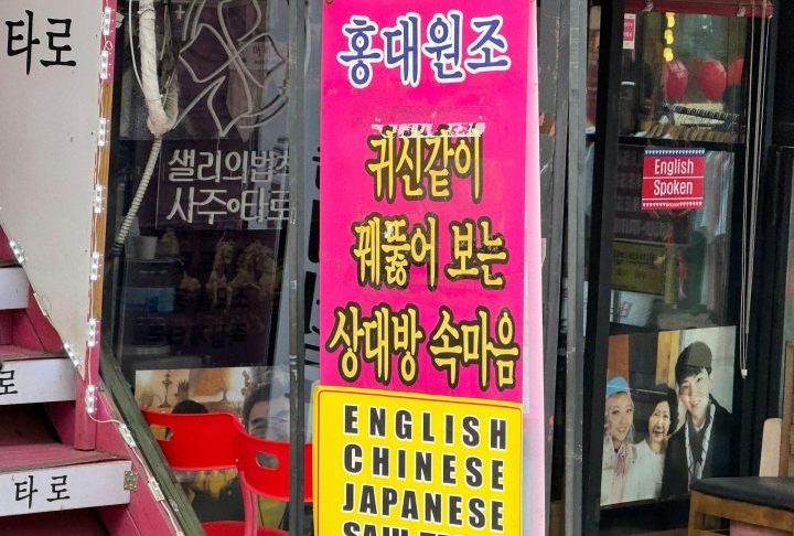 Uma pesquisa de 2025 da Preply indicou que o medo do idioma faz um terço dos americanos escolher destinos onde não haja conflito linguístico.