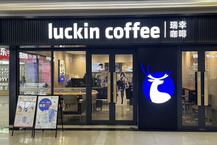 Luckin Coffee | Flickr - メイド理世