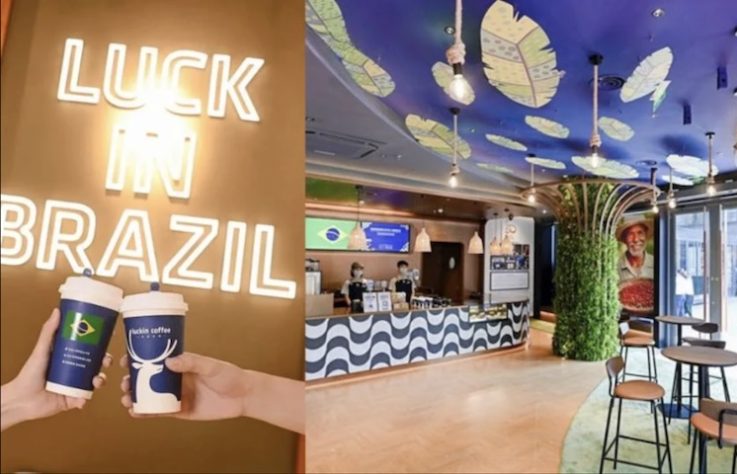 Lucking Coffe abre lojas temáticas do Brasil na China - Divulgação/Lucking Coffe