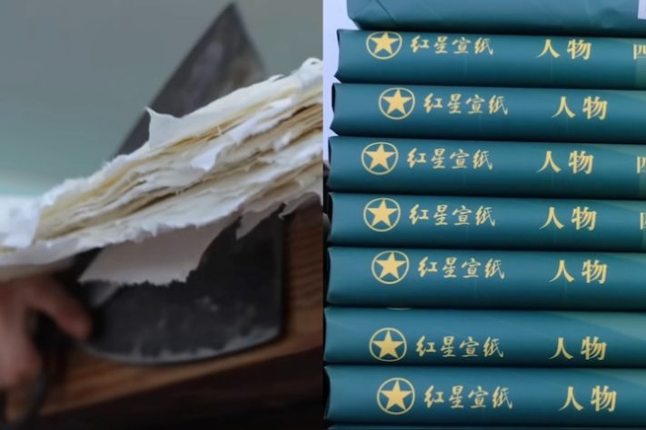 Papel Xuan, China tem técnica milenar tombada pela Unesco para fabricar o maior papel do mundo - Reprodução/YouTube