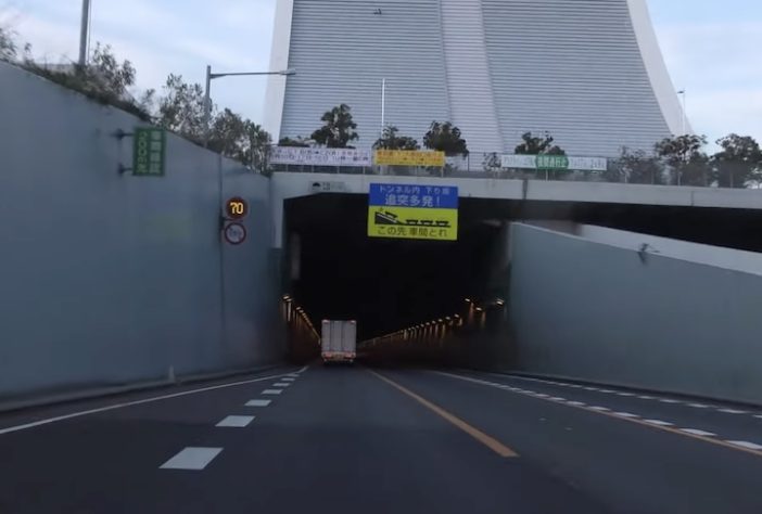 Yamate Tunnel, Tóquio, Japão - Reprodução/YouTube