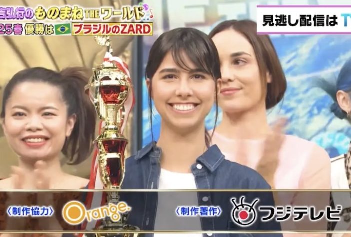 Elize Fleury, cantora brasileira vence The Voice japonês e recebe troféu – Divulgação