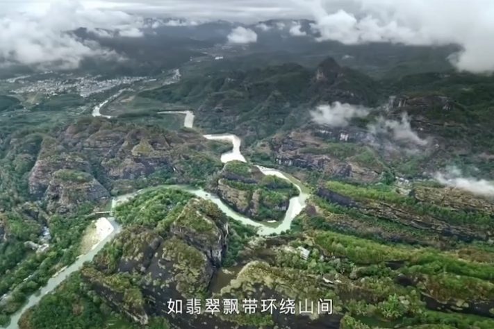 Montanhas Wuyi, China – Reprodução