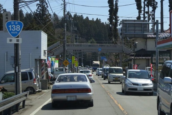 <p>O turismo excessivo em Fujiyoshida provoca congestionamentos, acúmulo de lixo e até episódios de invasão de propriedades privadas.</p>
