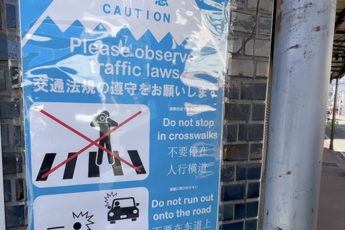 Fujiyoshida, Japão – Reprodução/YouTube Ingrid Miranda