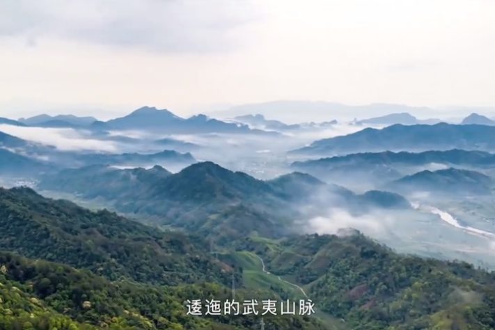 Montanhas Wuyi, China – Reprodução