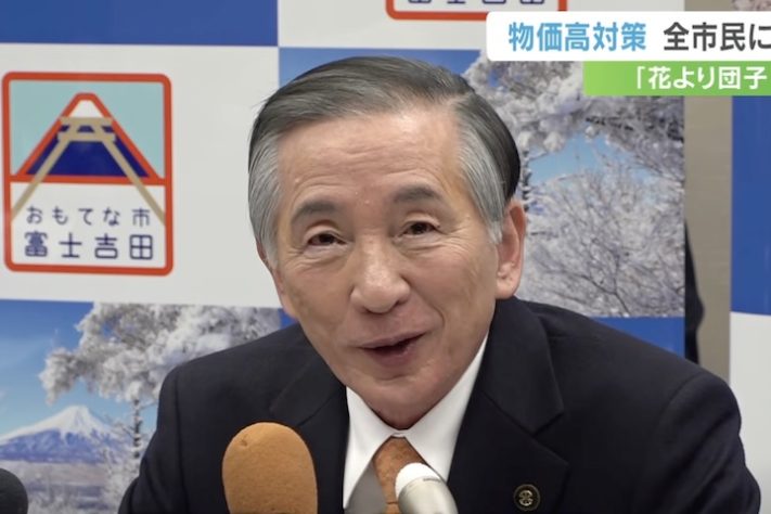 Shigeru Horiuchi, prefeito de Fujiyoshida – Reprodução/YouTube