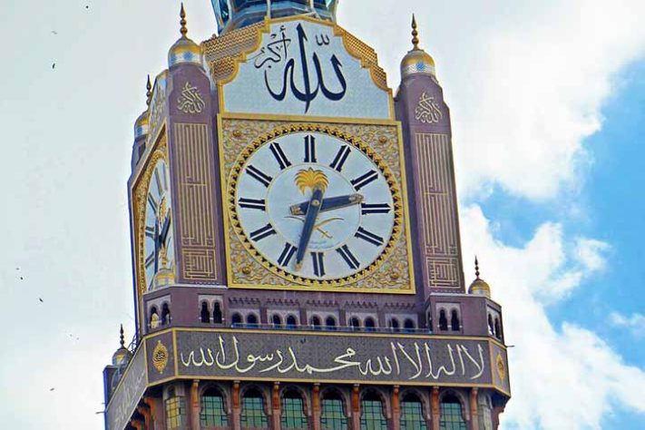 Torre do Relógio Real de Meca - Abraj Al Bait Clock Tower , Meca, na Arábia Saudita - King Eliot/Wikimédia Commons