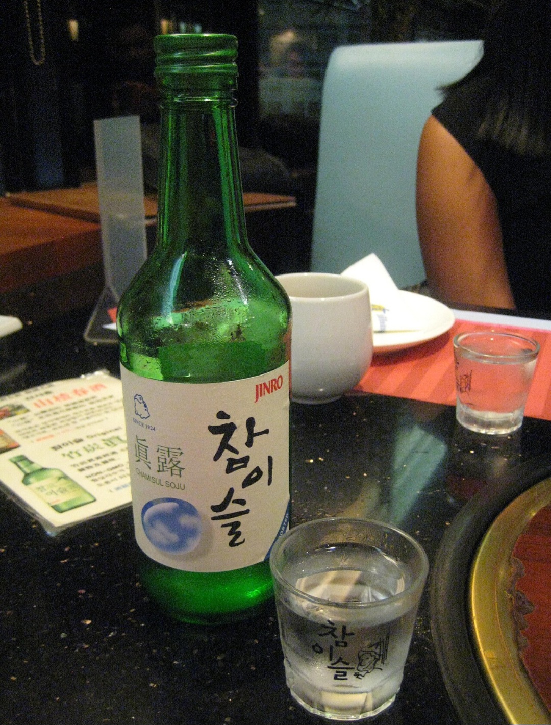 <p>Coreia do Sul — Soju<br />
O soju é um destilado claro muito popular na Coreia do Sul. Consumido em encontros sociais e refeições, ele se tornou um símbolo da convivência e da cultura gastronômica do país.</p>
