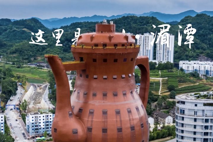 Ele foi construído em formato de bule gigante e projetado não apenas como elemento simbólico, mas com uma estrutura totalmente funcional que desafia as normas da engenharia tradicional. 