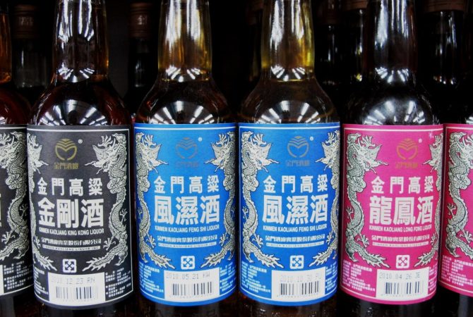 Baijiu: conheça uma das bebidas alcoólicas mais consumidas do mundo e símbolo da tradição chinesa