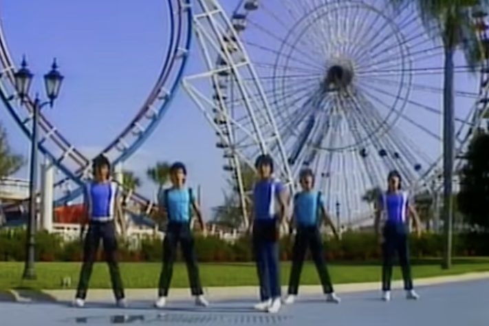 Menudo Não Se Reprima – Reprodução