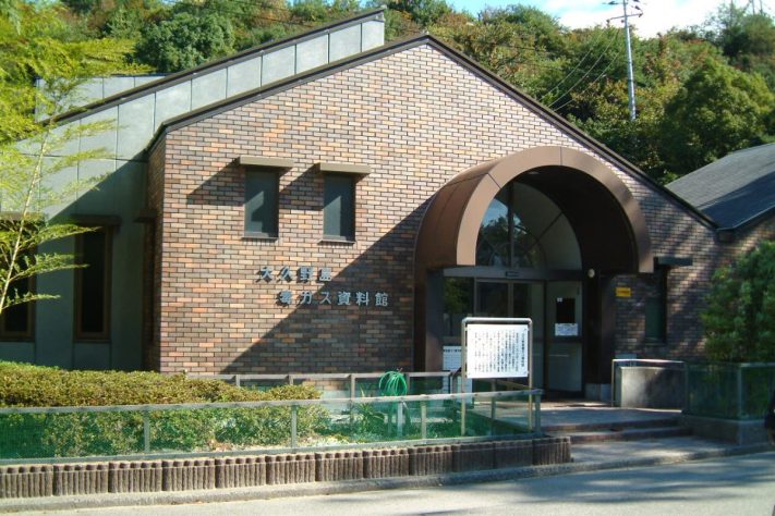 Museu do Gás Venenoso de Okunoshima (Okunoshima Poison Gas Museum) – Wikimedia Commons