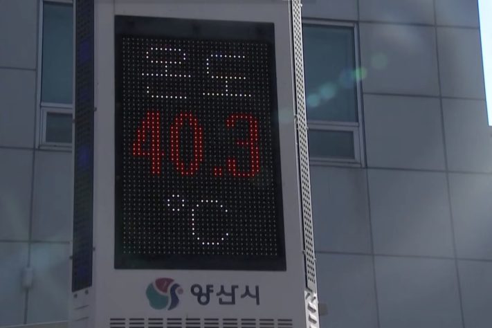 Coreia do Sul quebra recorde centenário de calor – Reprodução/Al Jazeera English