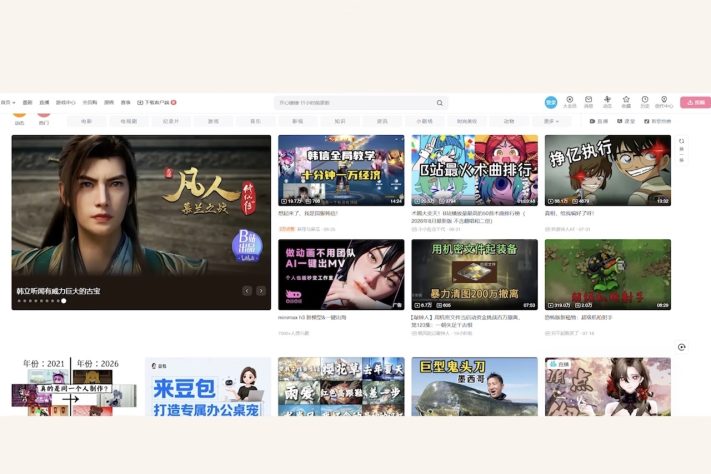 Bilibili, 'YouTube chinês' pode chegar ao Brasil  – Reprodução
