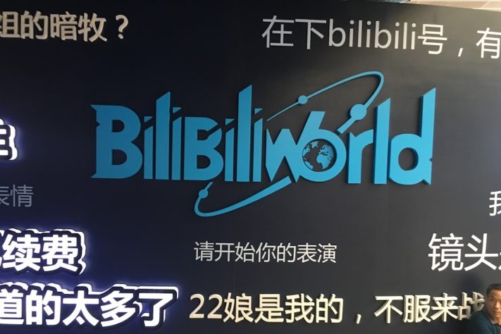 Bilibili, 'YouTube chinês' pode chegar ao Brasil – Wikimedia Commons/Yxh1433