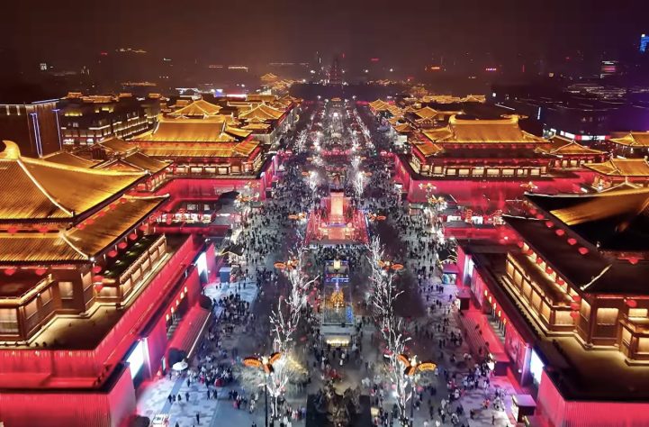 Datang Everbright City (Xi'an, China) – Reprodução 