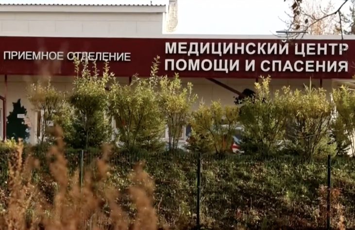 Irkutsk, Sibéria – Reprodução/CNN Brasil