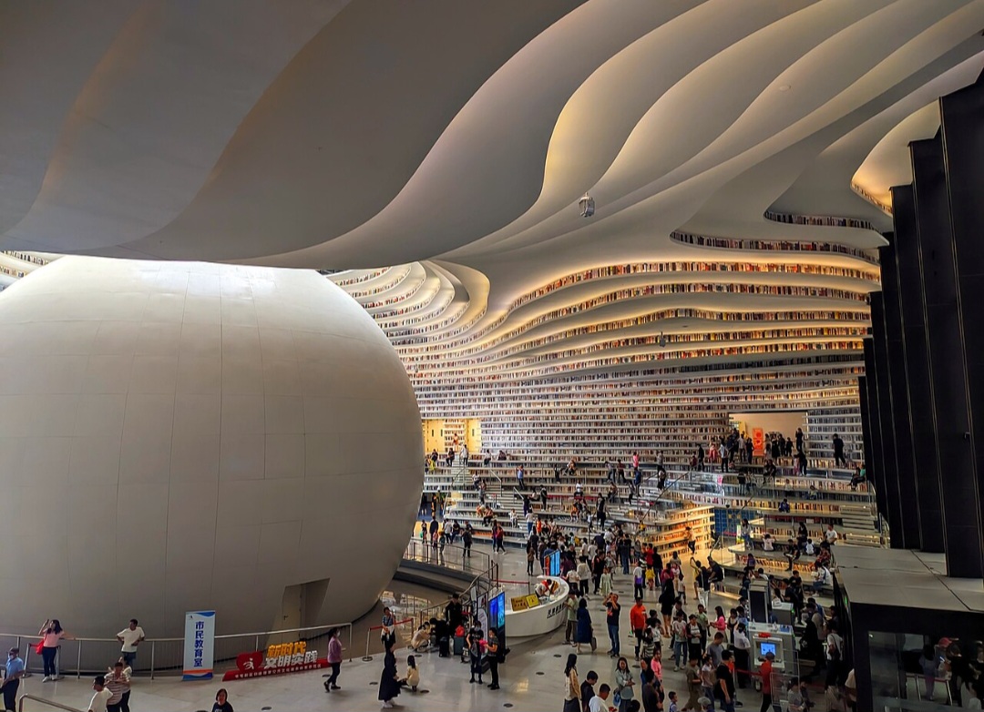 Os cinco pavimentos têm funções diferentes. Além das áreas de leitura e do grande átrio central, o edifício abriga salas de estudo e reunião, espaços para computadores e arquivos, além de setores destinados a diferentes públicos e atividades.